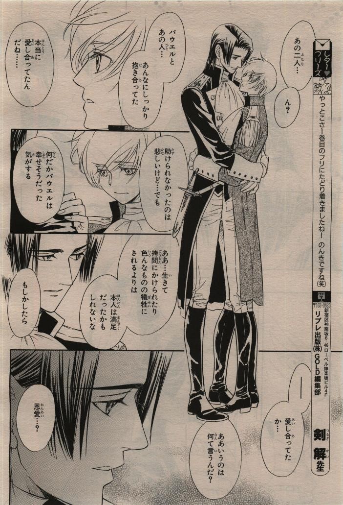 Page 294