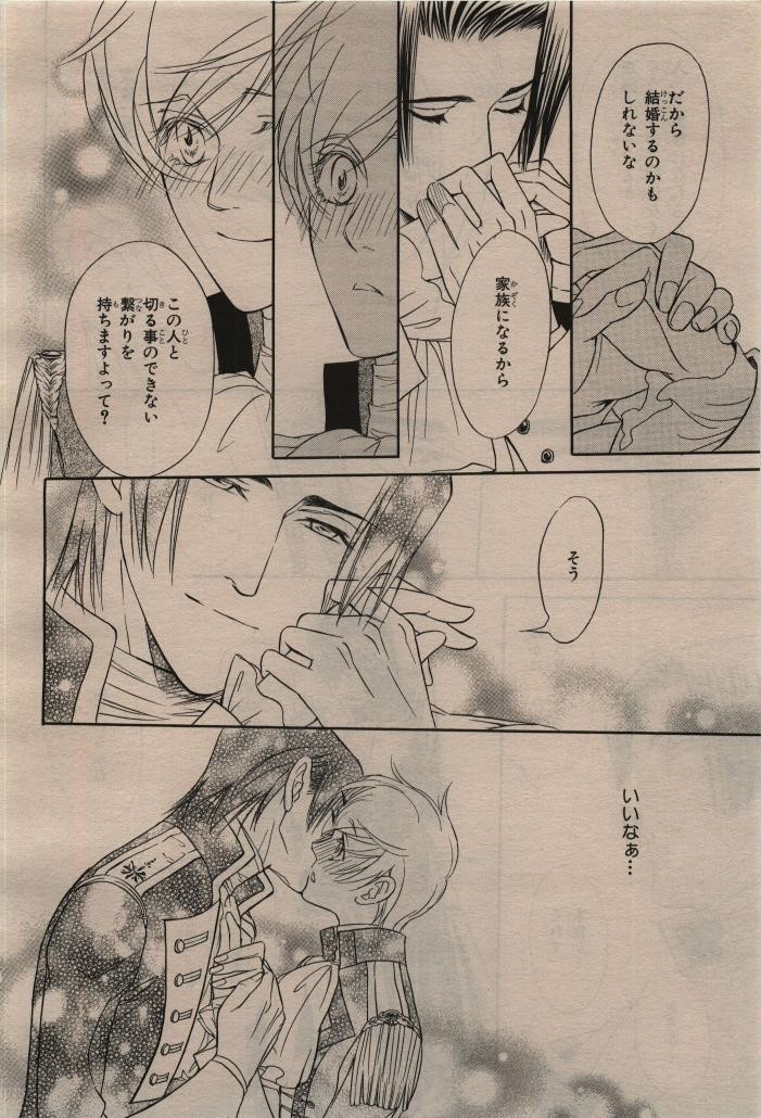 Page 296
