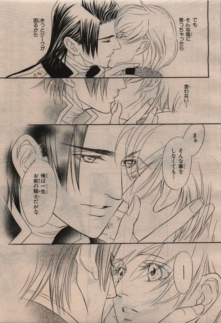 Page 297