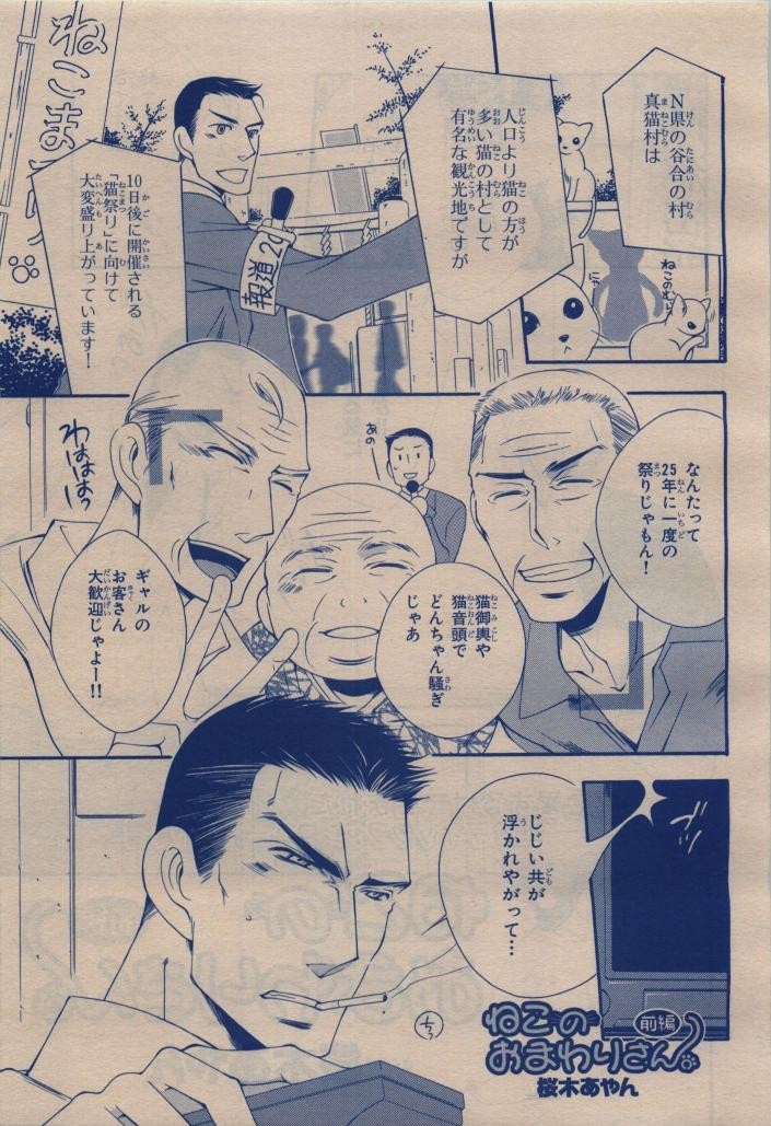 Page 301