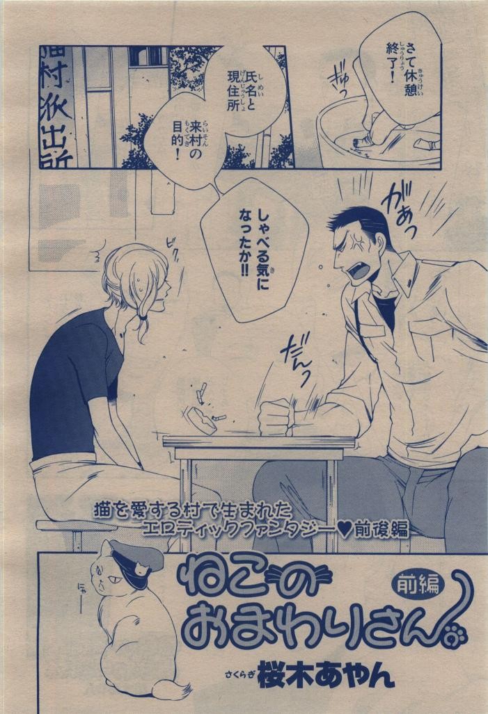 Page 302