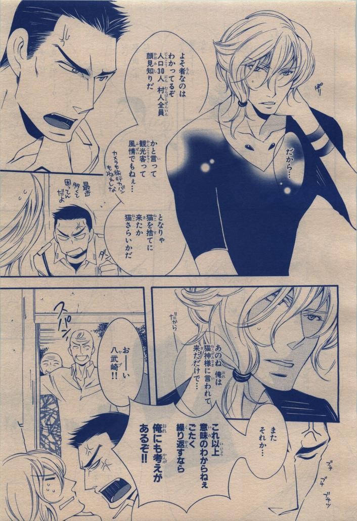 Page 303