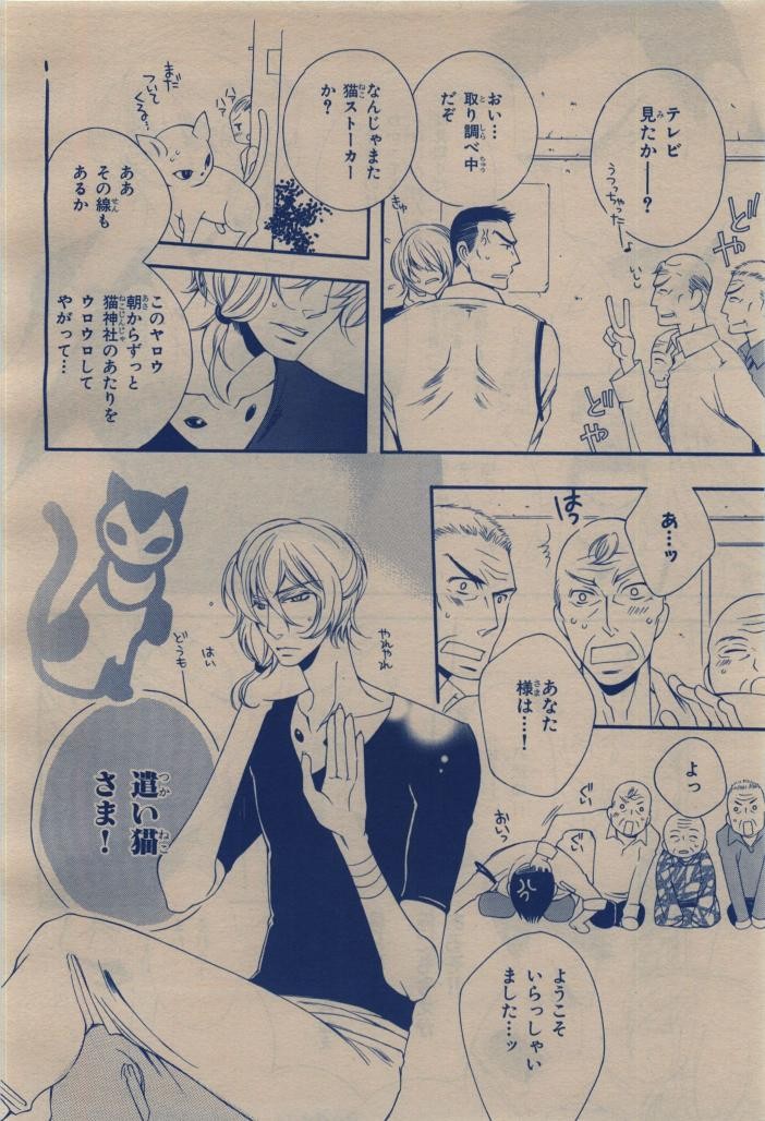 Page 304