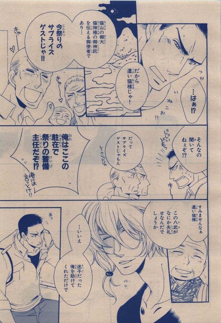 Page 305