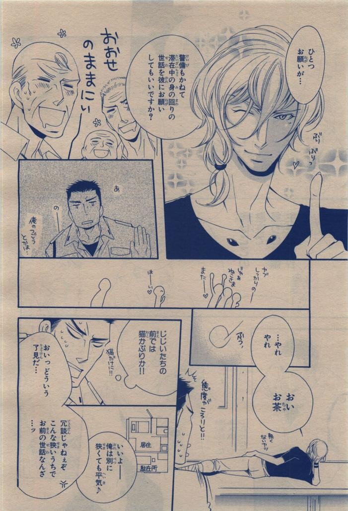 Page 306