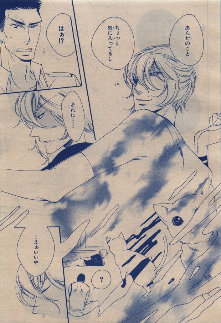Page 307