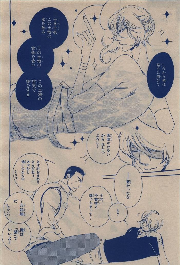 Page 308