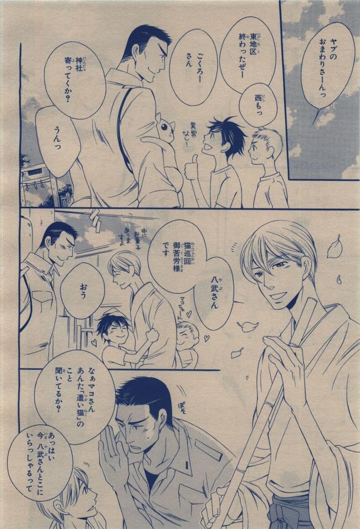 Page 310