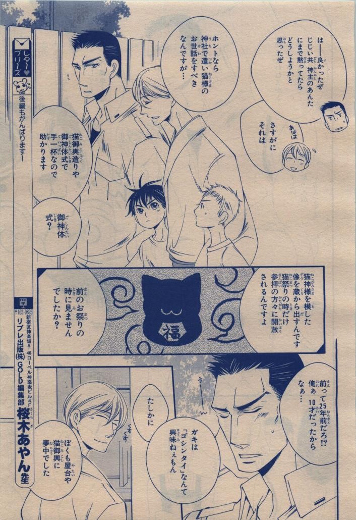 Page 311