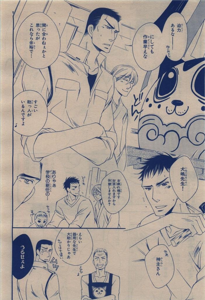 Page 312