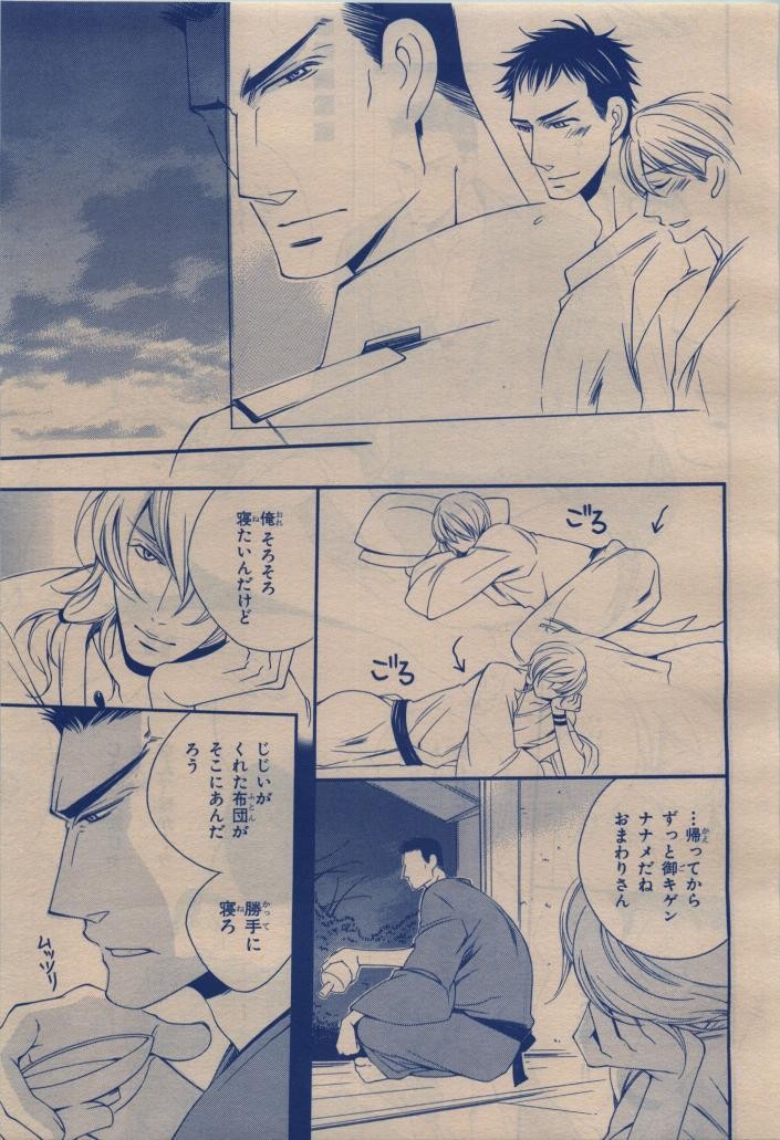 Page 313