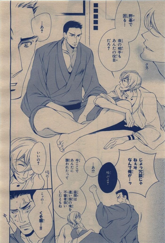 Page 314