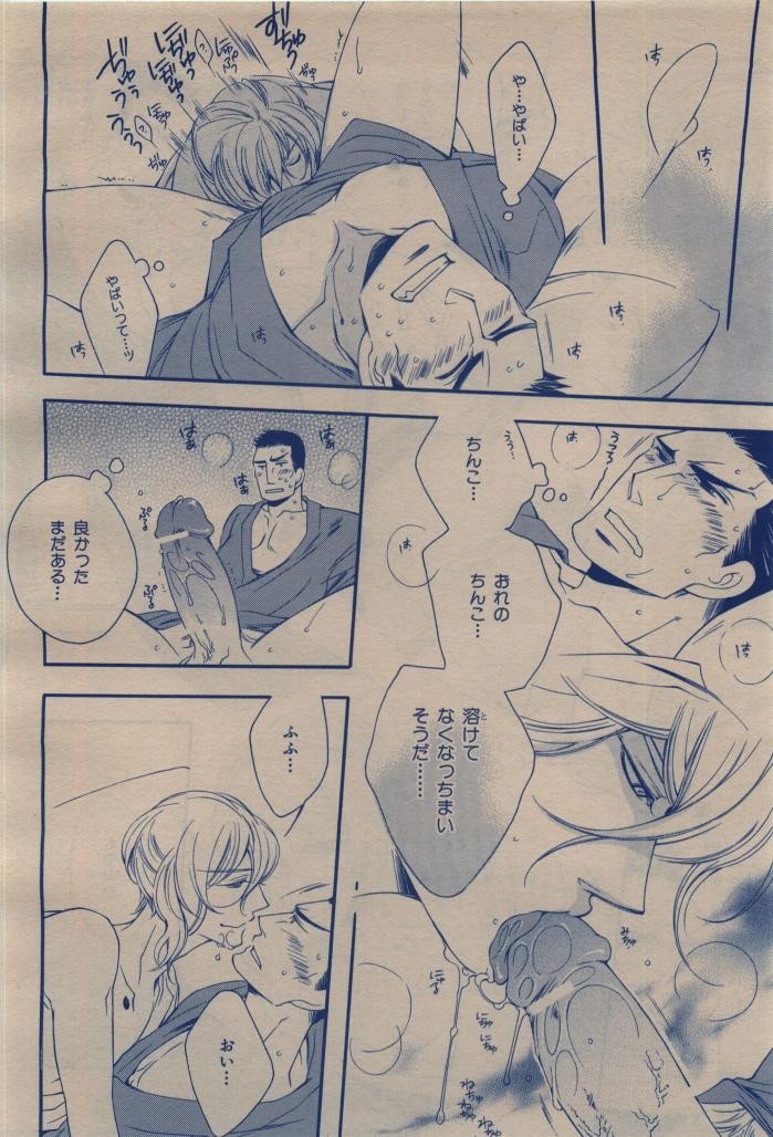 Page 316