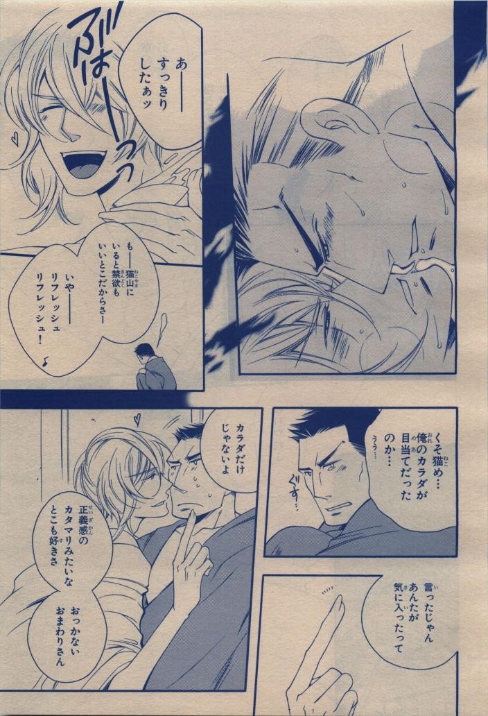 Page 319