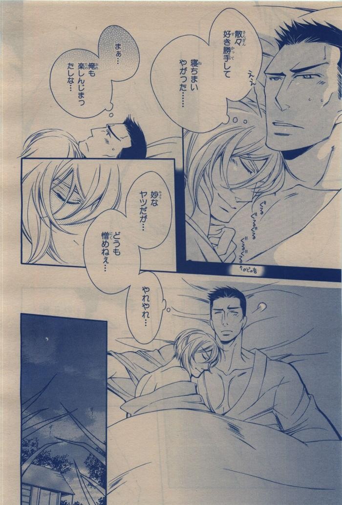 Page 320