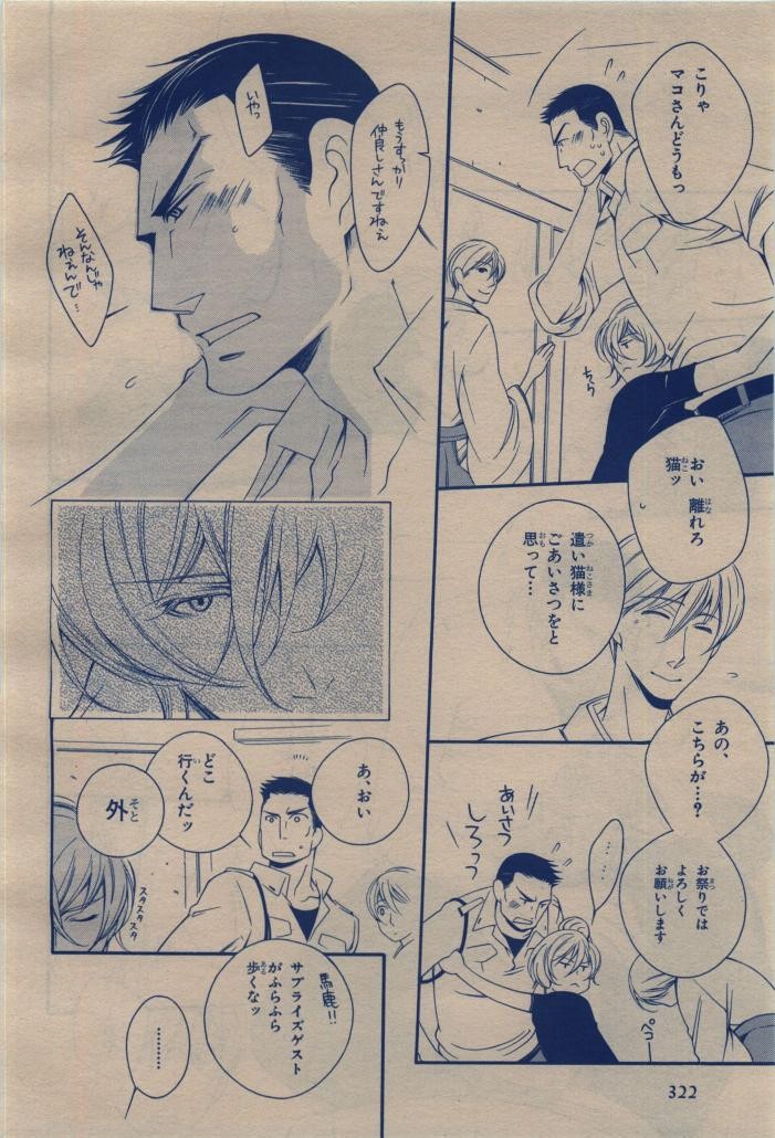 Page 322