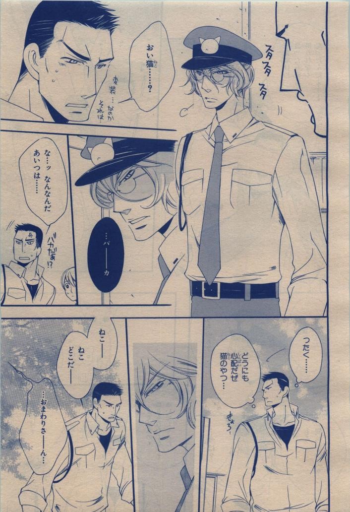 Page 323