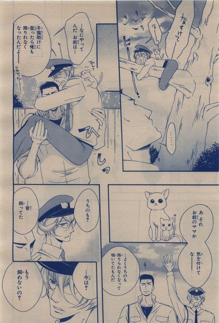 Page 324