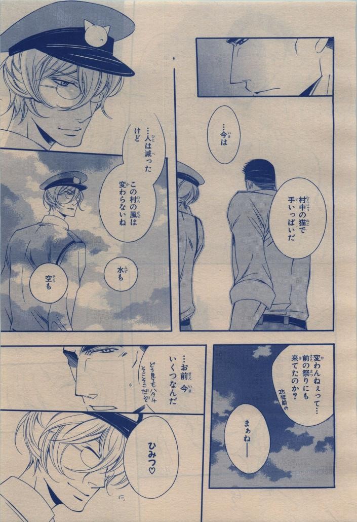 Page 325
