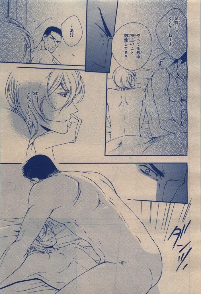 Page 327