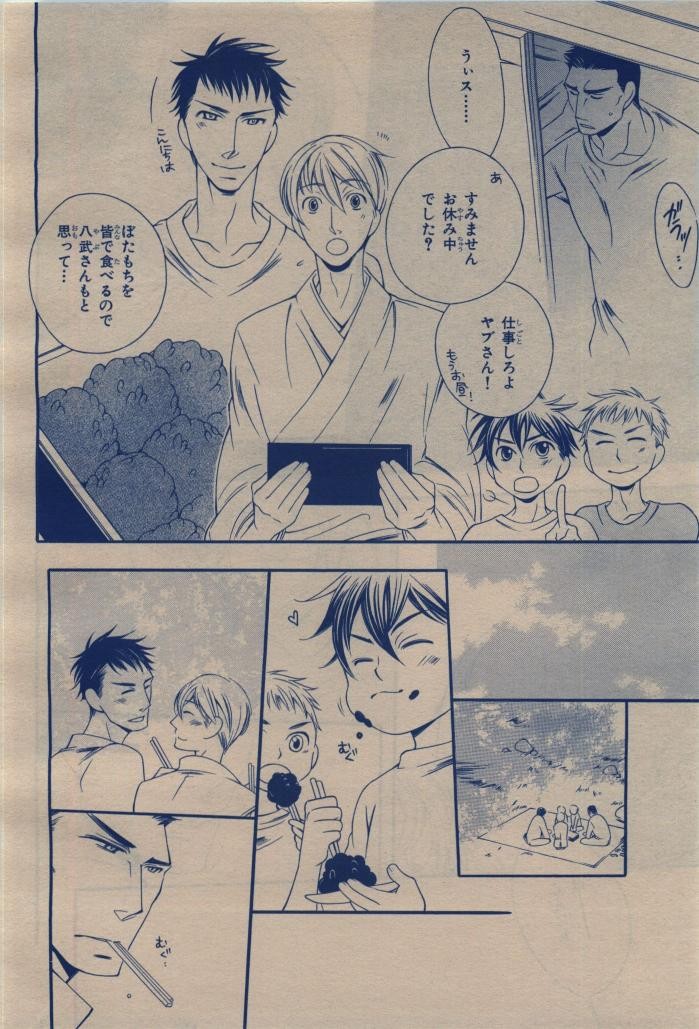 Page 330