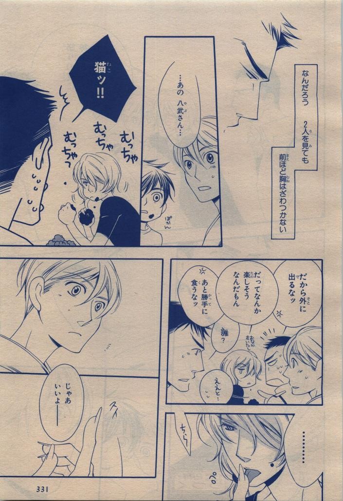 Page 331