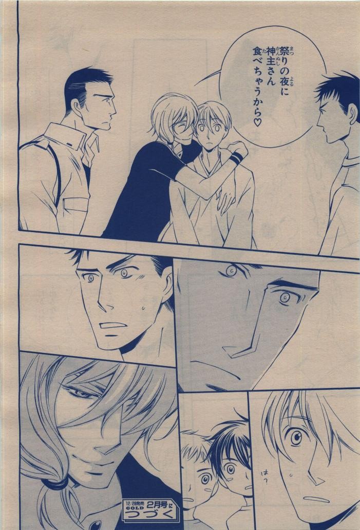 Page 332