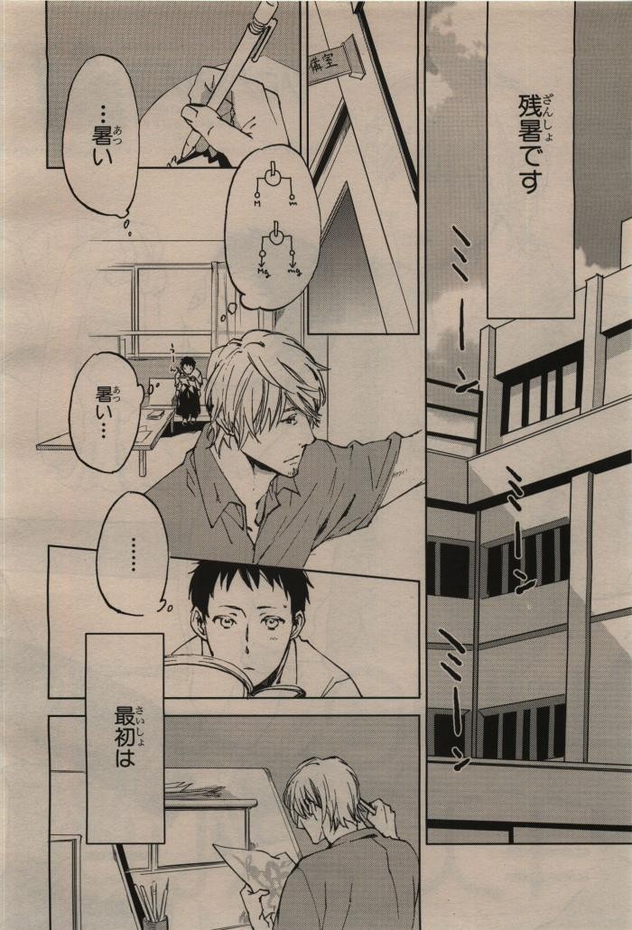 Page 334