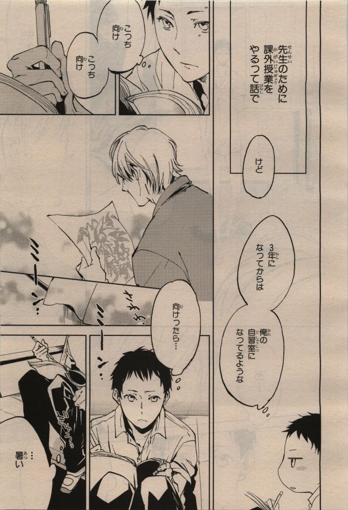 Page 335