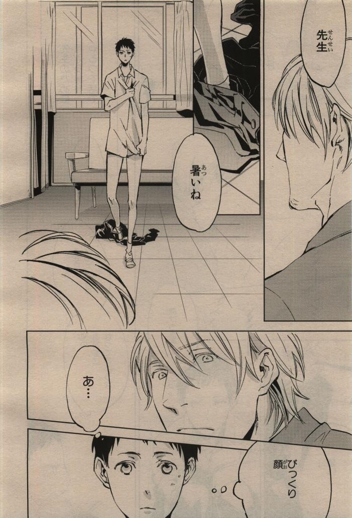 Page 336