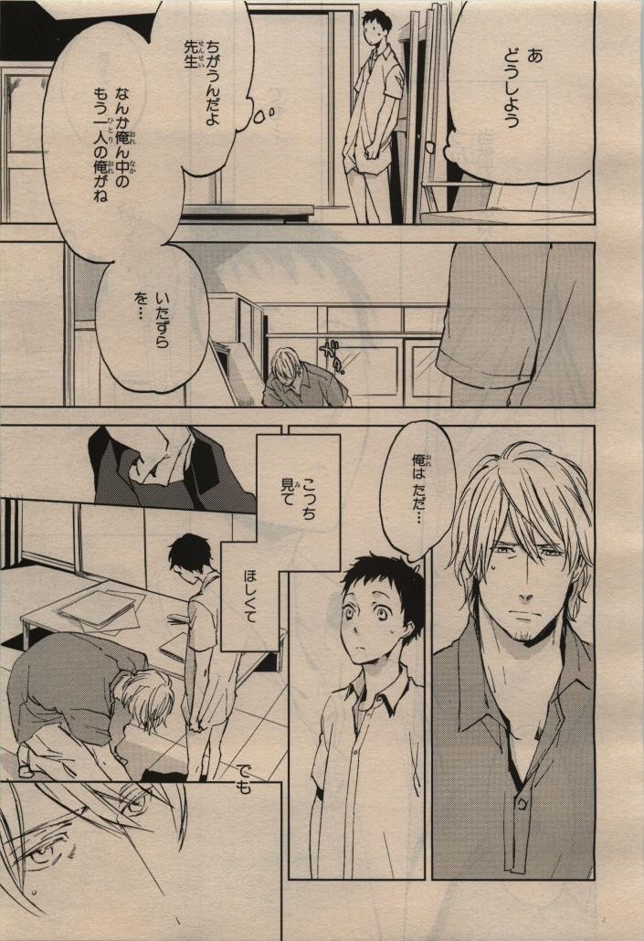 Page 337