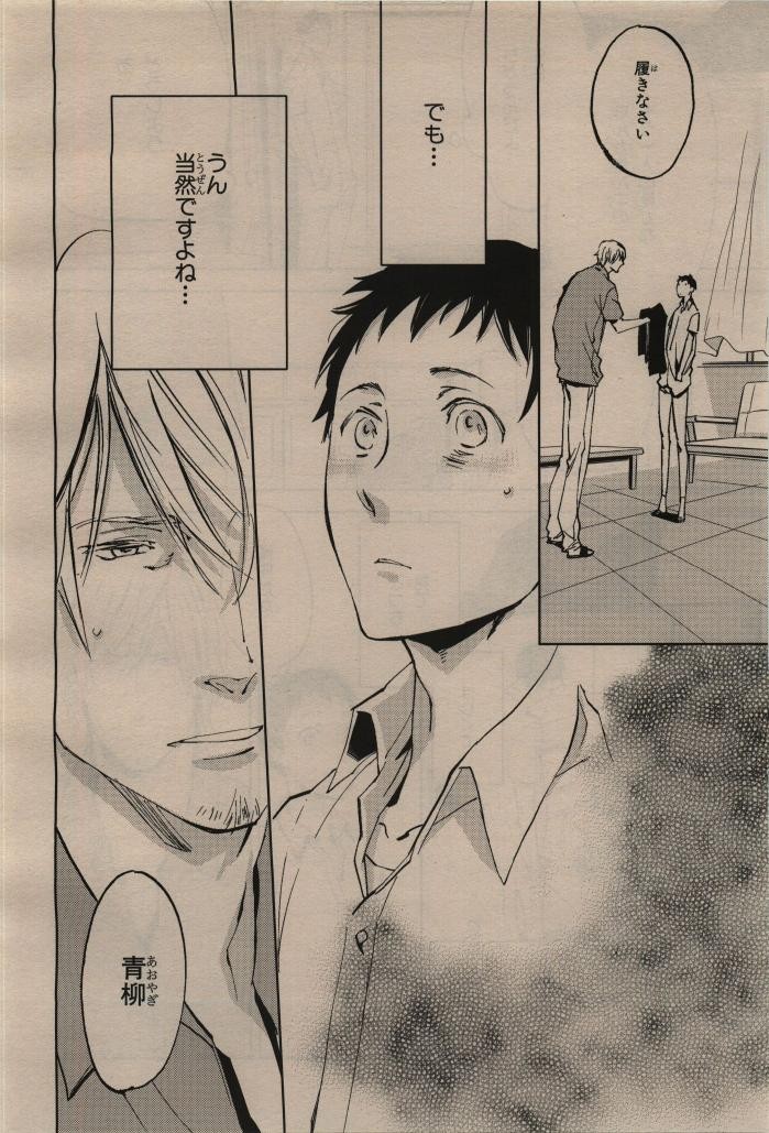 Page 338