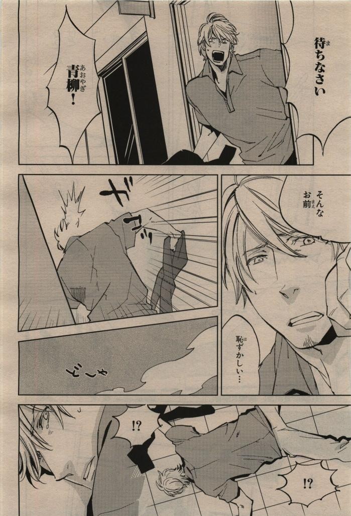 Page 340