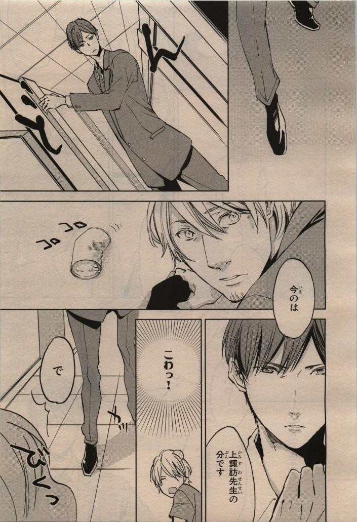 Page 341