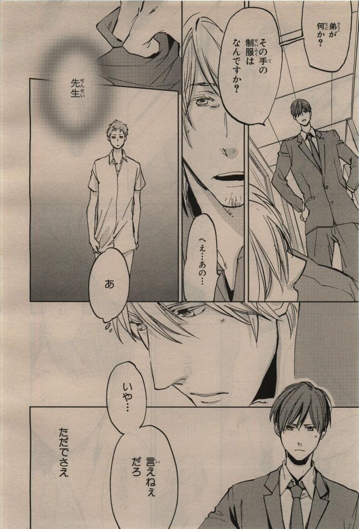 Page 342