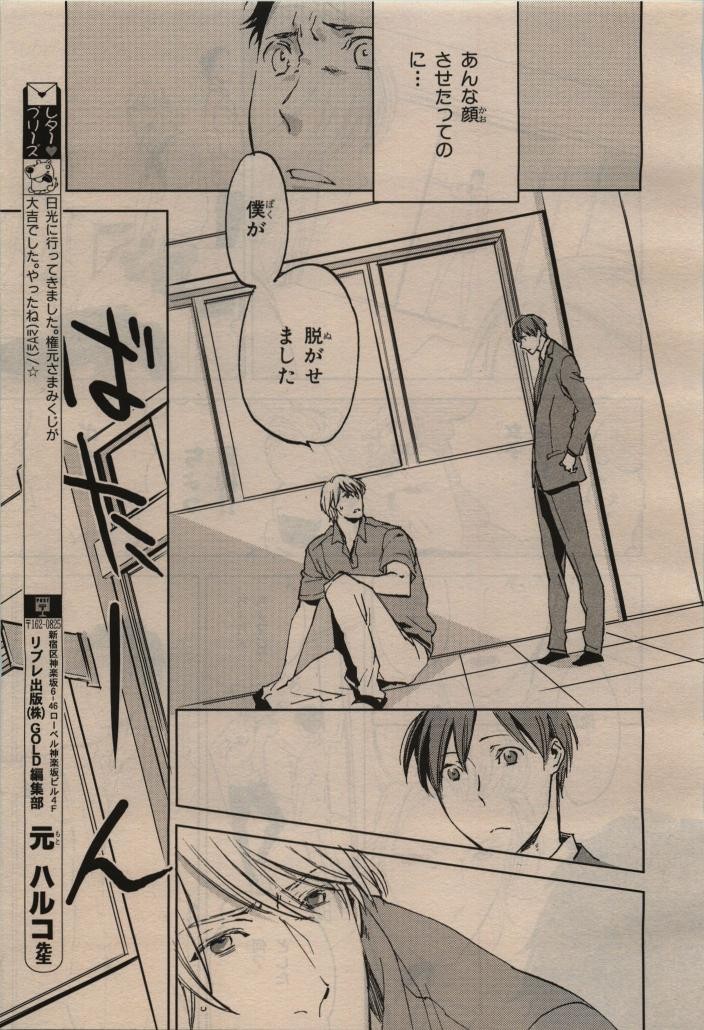Page 343
