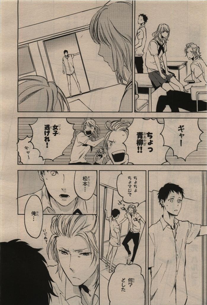 Page 344