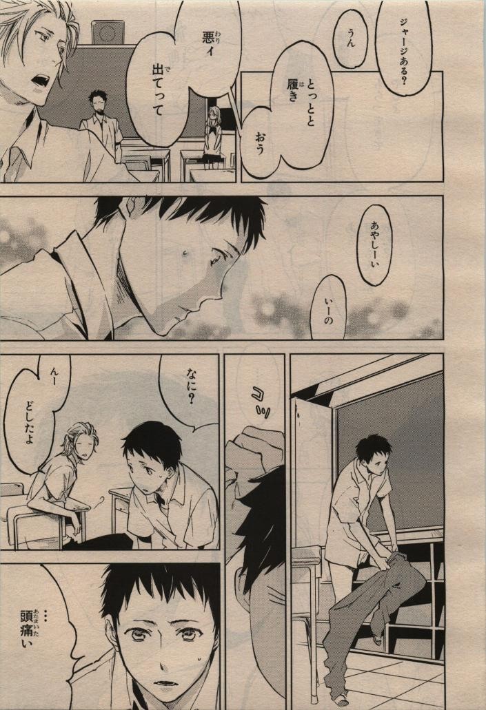 Page 345
