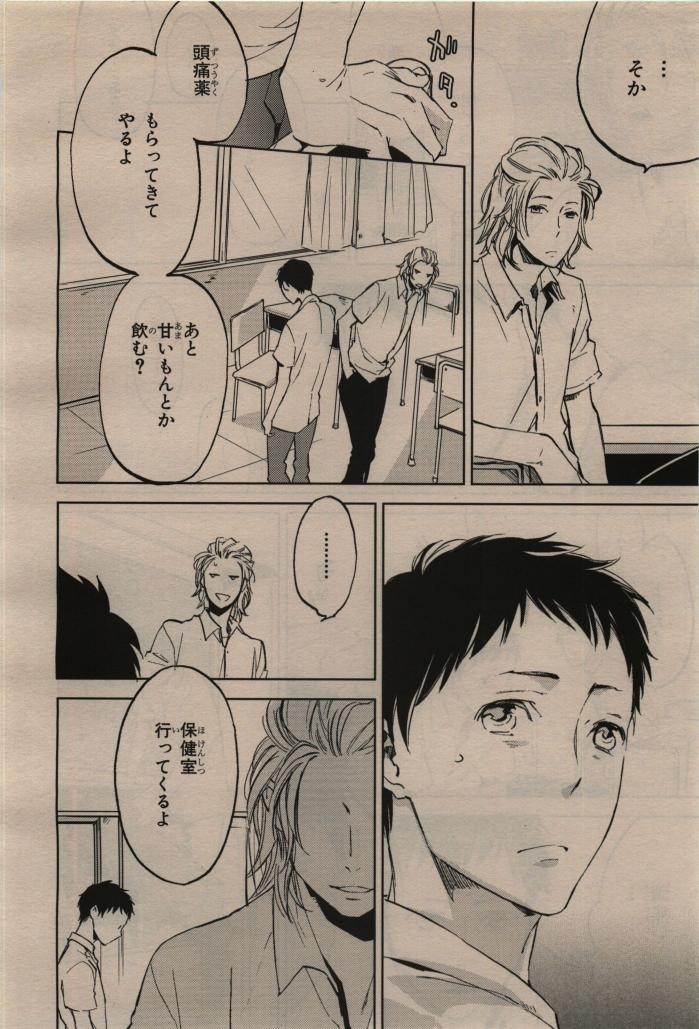 Page 346