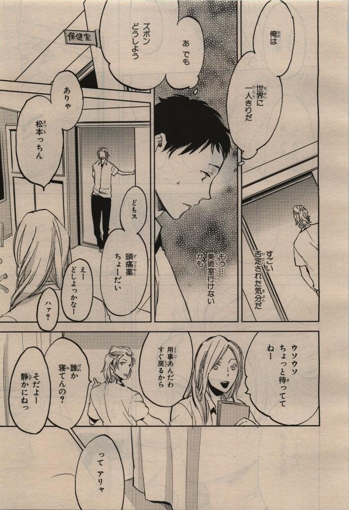 Page 347