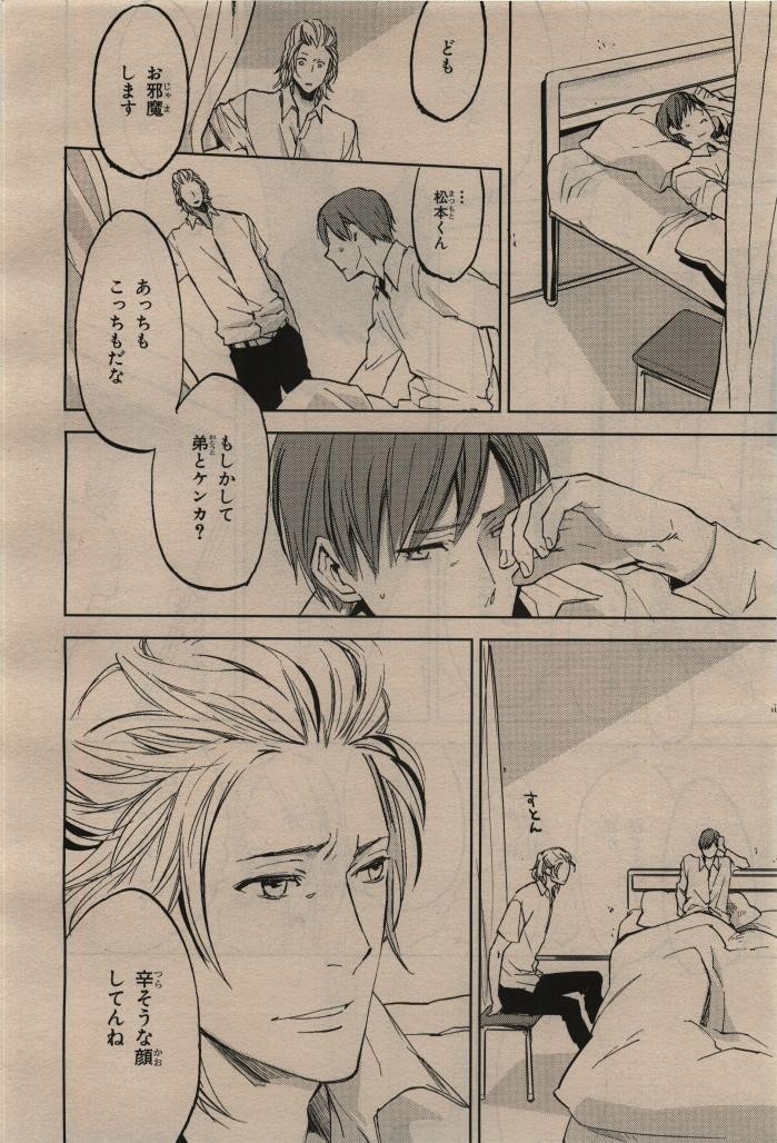 Page 348