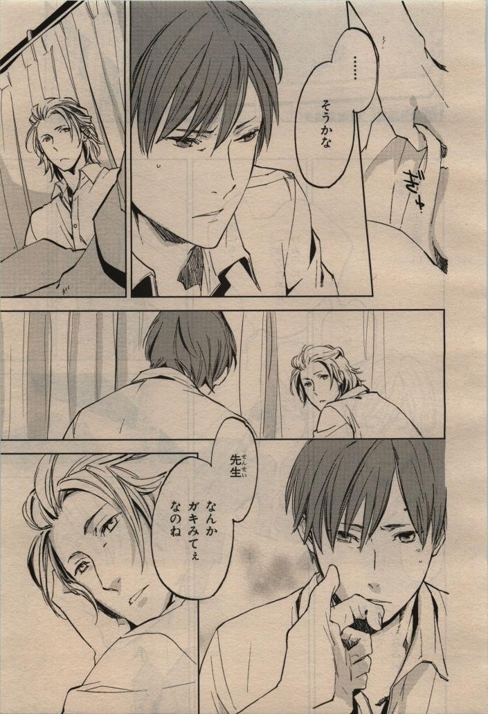 Page 349