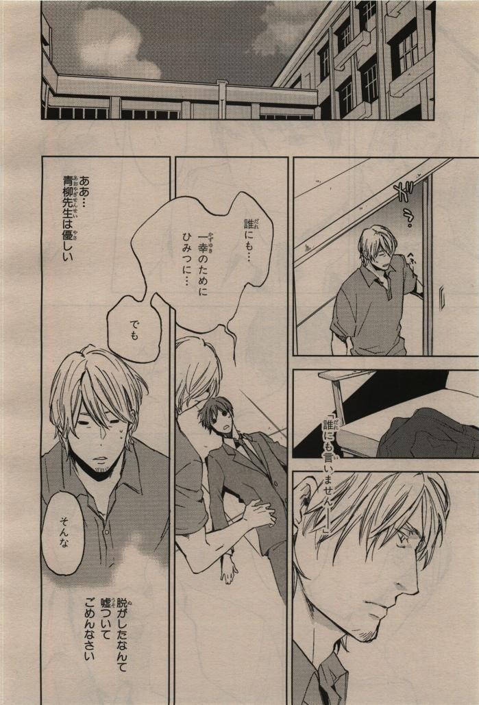 Page 350