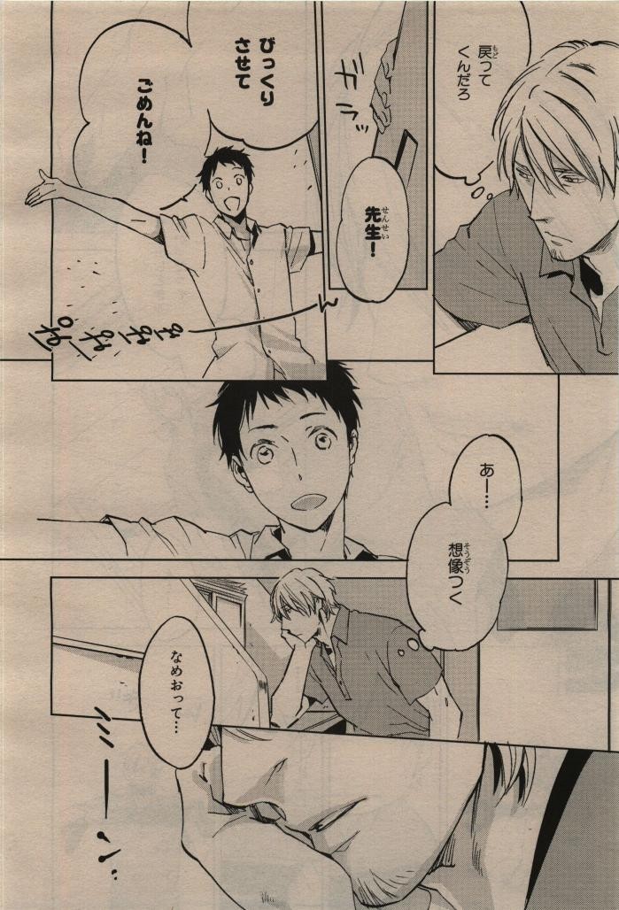 Page 352