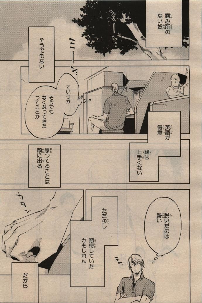 Page 353