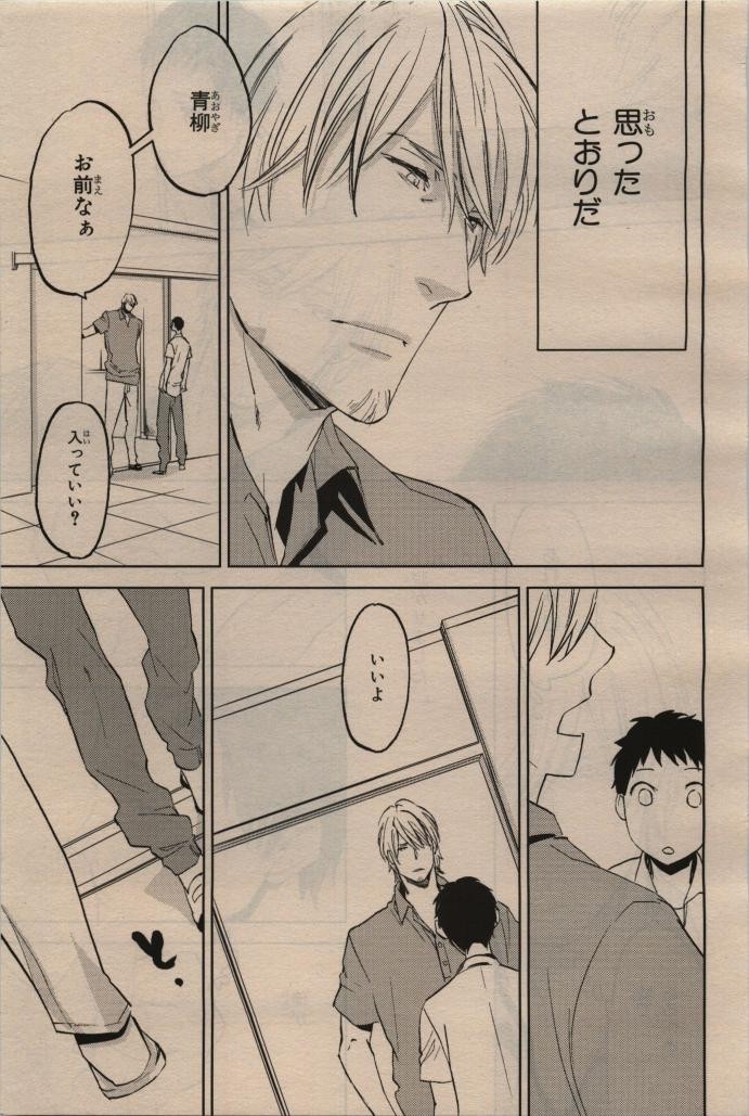 Page 355