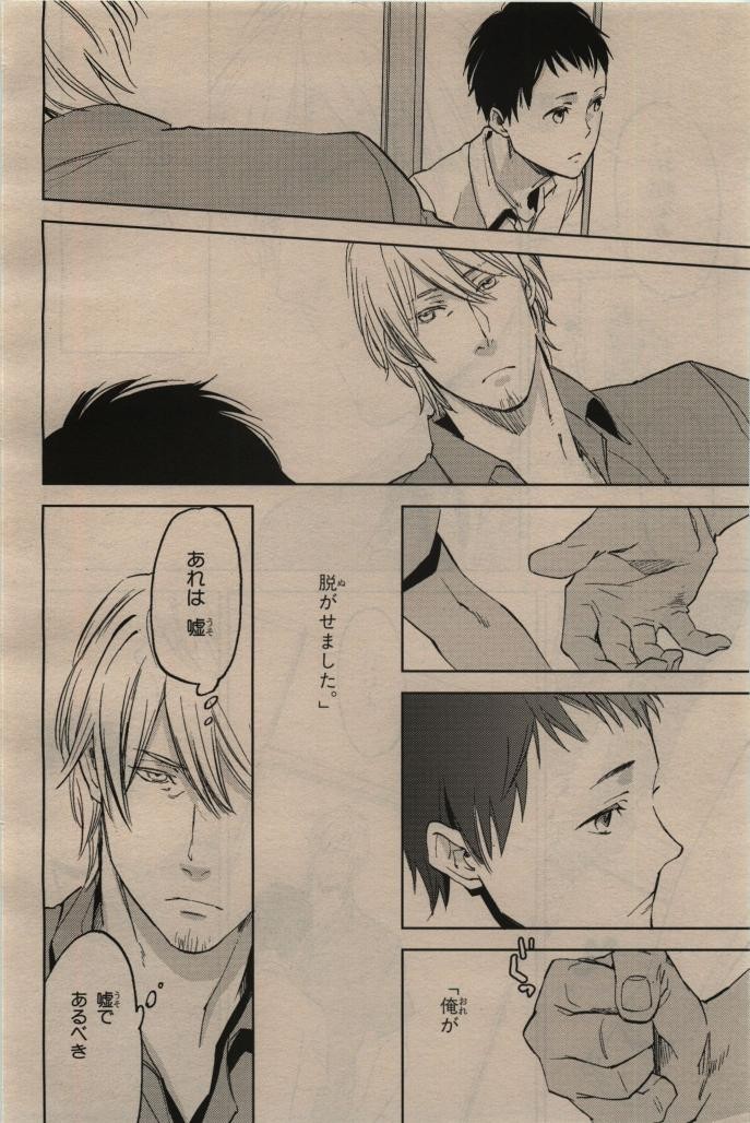 Page 356