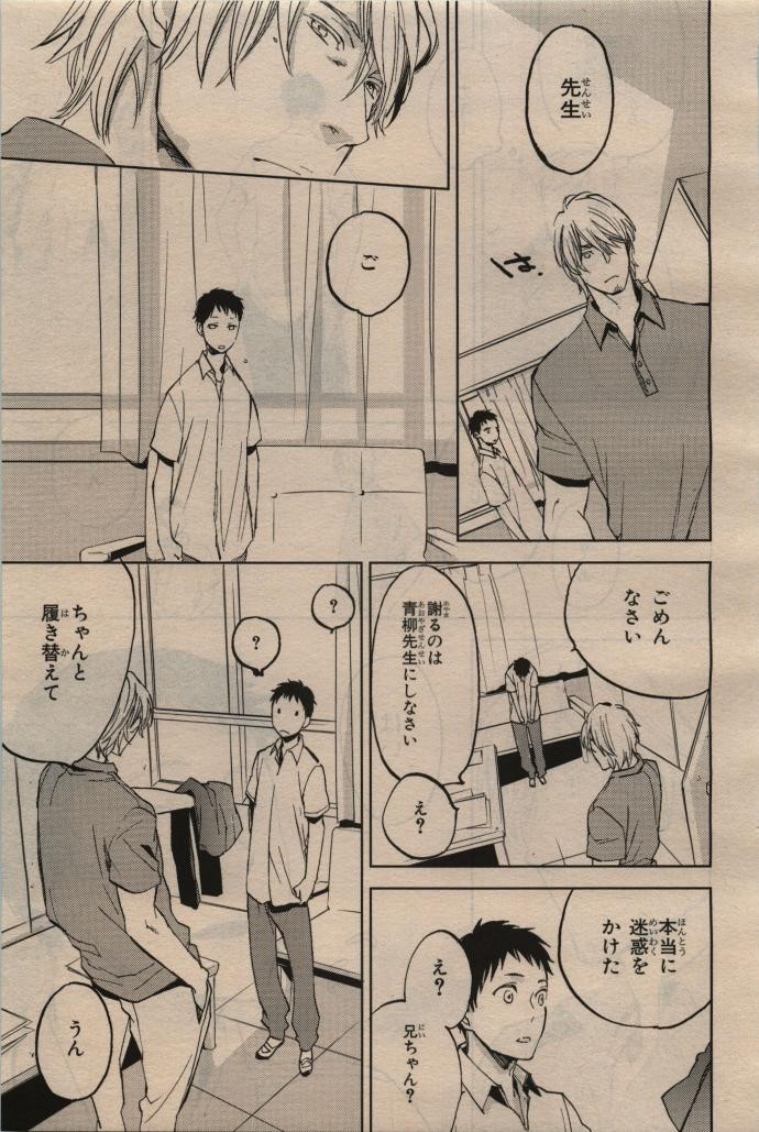 Page 357