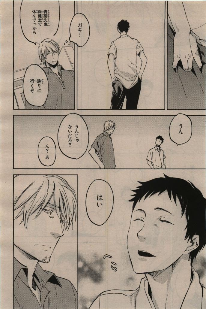Page 358
