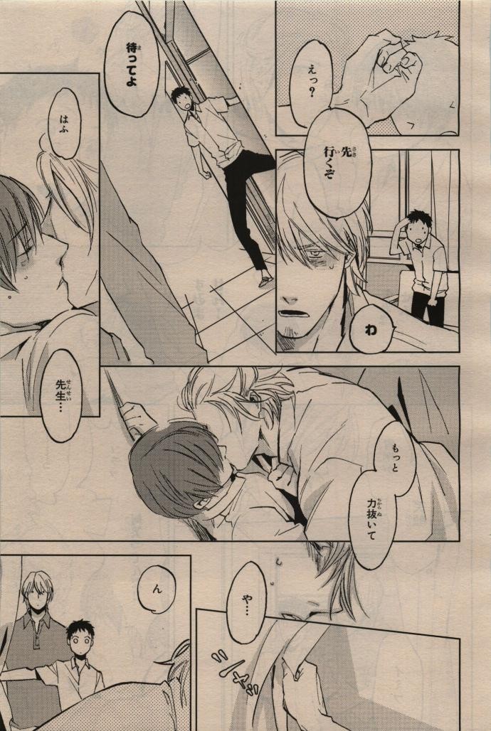 Page 359